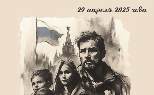 Военно-патриотический творческий конкурс «Семья и…