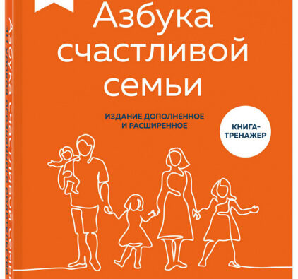Школа осознанных…